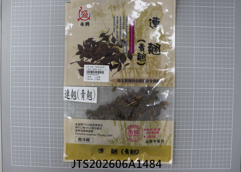 JTS202606A1484